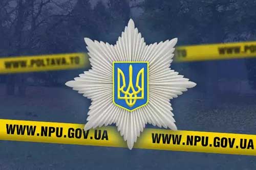 У вбивстві та розчленуванні трупа матері на Полтавщині, підозрюють її рідну доньку