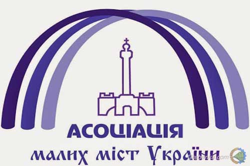 Гребінківський міський голова взяв участь у XI Щорічній конференції малих міст України