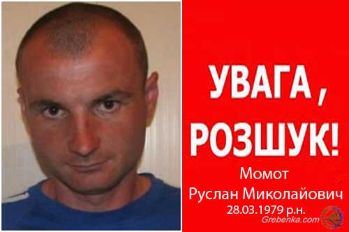 Правоохоронці розшукують безвісти зниклого мешканця м. Лубни