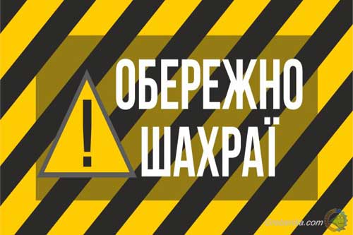 Правоохоронці просять полтавців не полишати родичів похилого віку на самоті