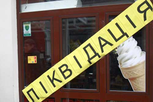 На Полтавщині підприємці масово припиняють свою підприємницьку діяльність