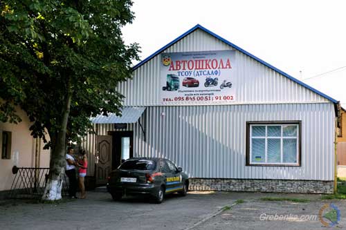 6 учасників АТО з Гребінківщини пройшли навчання на курсах водіїв