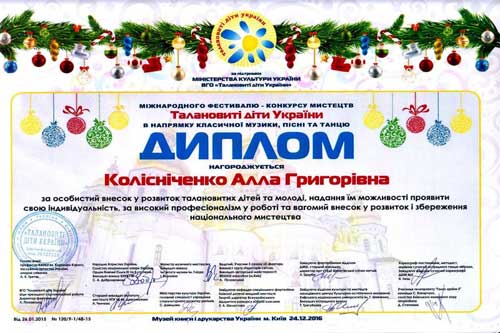 Гребінчани перемогли на фестивалі «Талановиті діти України»