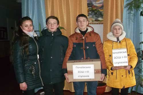 Працівники та учні Почаївської школи зібрали гуманітарну допомогу для жителів Авдіївки