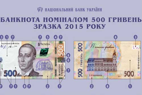 На Полтавщині зареєстровано близько двадцяти випадків підробки купюр