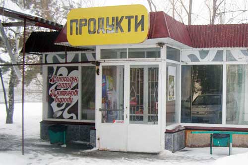 На Лубенщині 17-річний студент обікрав сільський магазин