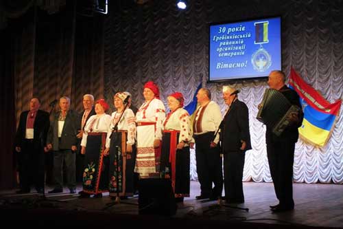 Гребінківська районна організація ветеранів вісвяткувала 30-річний ювілей