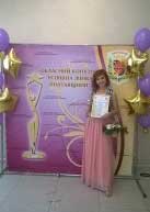 Федорак Леся Миколаївна