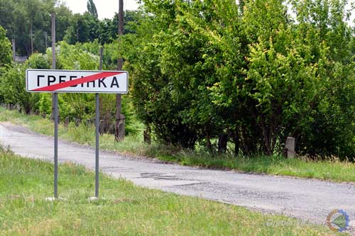 На Пушкіна в Гребінці встановили знаки "Початок, кінець населеного пункту" 