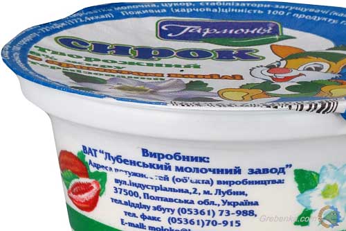 Солодкий сирок вагою 80 кг виготовили на Полтавщині