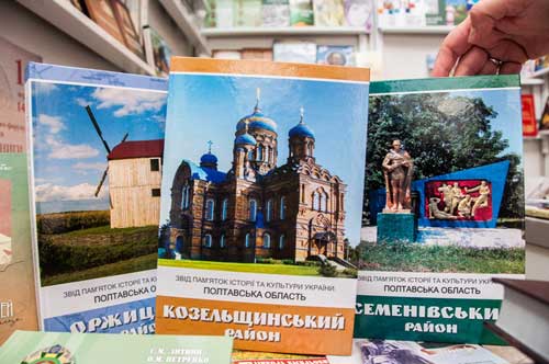 Полтавщина долучилаля до участі у цьогорічному Форумі Видавців у Львові