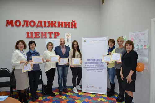 На Полтавщині діятиме хаб розвитку організацій громадянського суспільства 