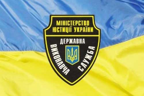 Про результати діяльності Гребінківського РВ ДВС ГТУЮ за 10 місяців 