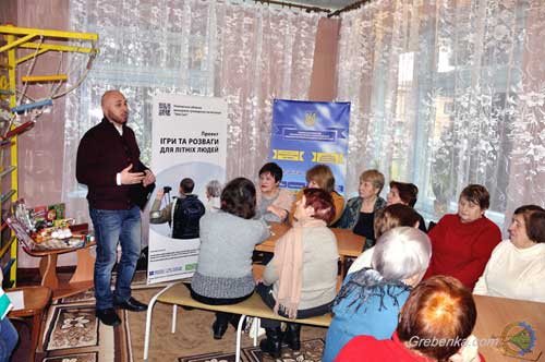 В Гребінці відкрили куточок освітніх ігор для літніх людей 