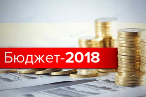 Місцеві бюджети району та міста Гребінка на 2018 рік прийняті
