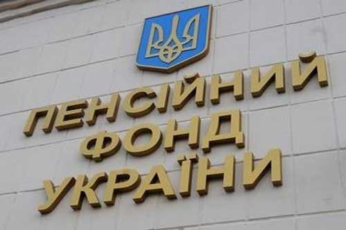 Понад 150 мільйонів гривень заборгували підприємства Полтавщини Пенсійному фонду України
