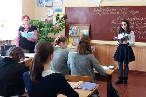 Учитель року – 2018