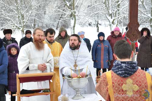Водохреща в Гребінці 