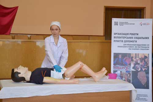 У Лубнах навчали соціальних робітників доглядати за важкохворими
