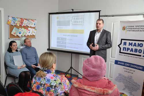 У Лубнах особи похилого віку вчилися долати «цифровий бар’єр»