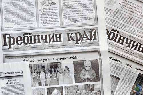 На Полтавщині реформували лише 10% газет, які підлягають роздержавленню до кінця 2018 року