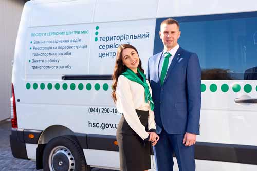 На Полтавщині запрацював центр МВС на колесах