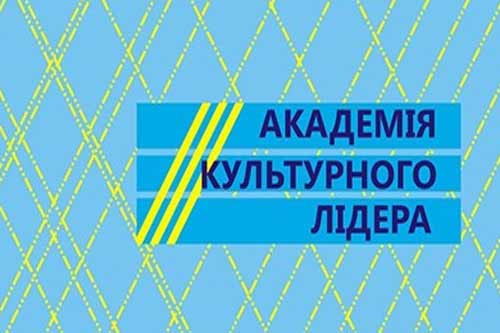 Полтавські міста та ОТГ запрошують до участі в конкурсі