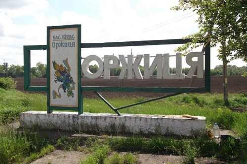 Голову Оржицької райради притягнули до адміністративної відповідальності