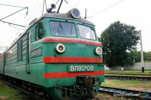 На Полтавщині зловмисники кинули «коктейль Молотова» в електровоз