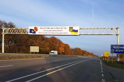 Полтавцям пропонують розробити макет межового знаку на в'їзді до області