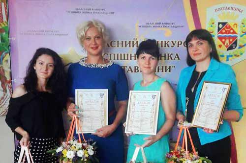 Серед успішних жінок Полтавщини є й гребінківці