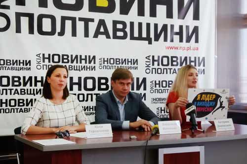 На Полтавщині розпочалася підготовка до Всесвітнього дня прибирання