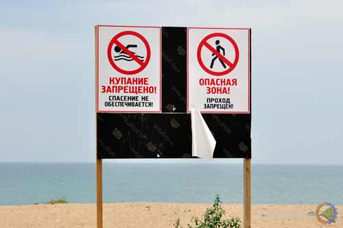 На водоймах Полтавщини загинули 32 людини, з них 5 дітей