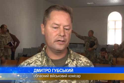 Восени на строкову службу призвуть із Полтавщини призвуть 686 юнаків