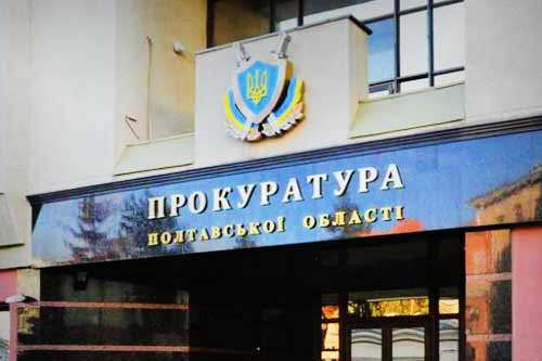 Щоб уникнути обраного судом запобіжного заходу за спричинення тяжкого тілесного ушкодження полтавець вдавав себе психічнохворим