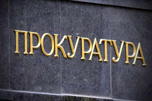 Прокуратура Полтавщини - екс-працівник підприємства розтратив понад 7 тонн пального