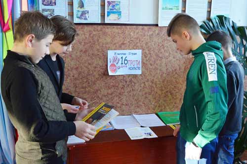 На Гребінківщині провели низку заходів у рамках Всеукраїнської акції «16 днів проти насильства»
