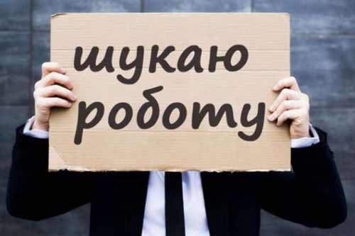 Послугами обласної служби зайнятості за два місяці скористалися 27,6 тисячі безробітних