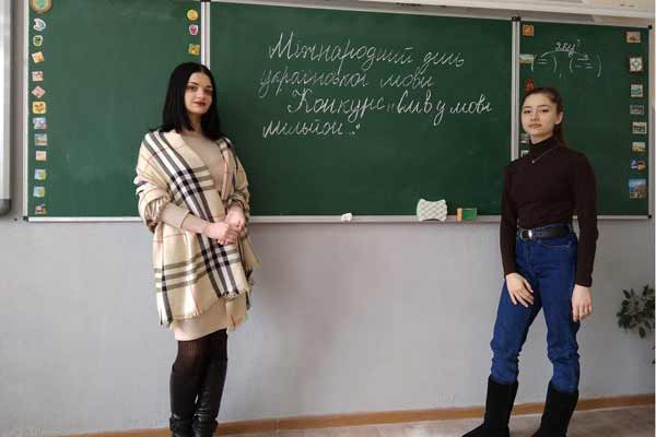  У школах Пирятина відзначили Міжнародний день рідної мови