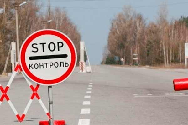 Пирятин розгортає карантинні блокпости