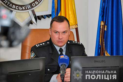 Новопризначений керівник поліції Полтавщини дав першу прес-конференцію