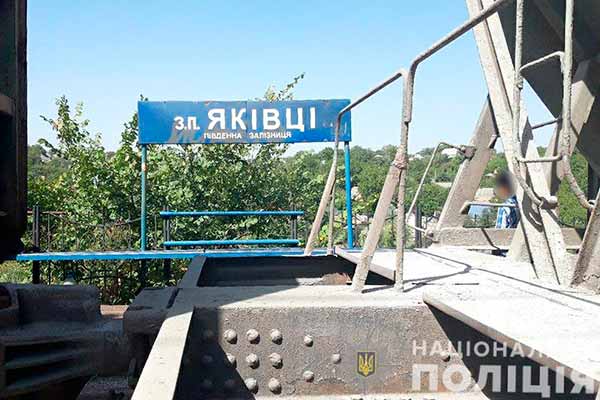 На Полтавщині потяг на смерть збив 18-річного юнака