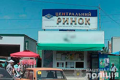 Чоловікові, який побив в Миргороді заступника директора ринку, загрожує до 8 років ув'язнення