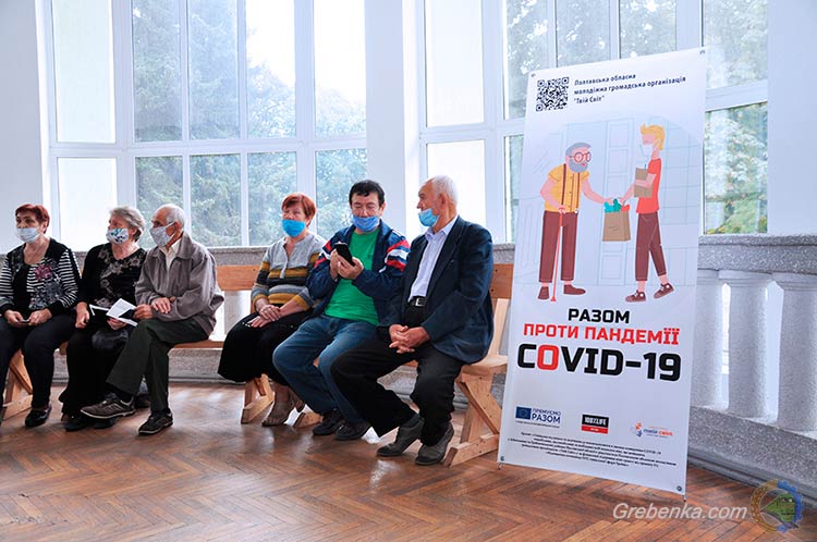 Завдяки допомозі Європейського Союзу у Гребінці діє гурток взаємодопомоги для осіб похилого віку