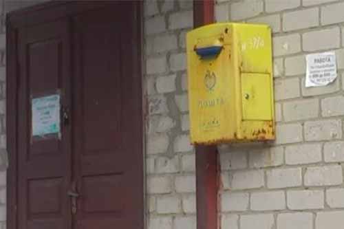 На Полтавщині обікрали поштове відділення