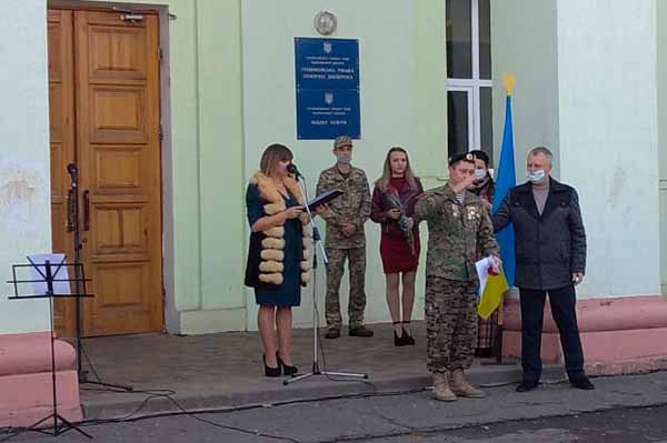 У Гребінці урочисто відзначили День захисника України 