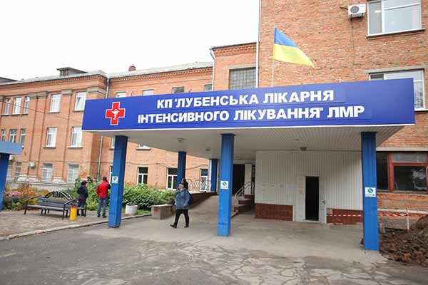 У Лубенській лікарні інтенсивного лікування триває реконструкція приймального відділення