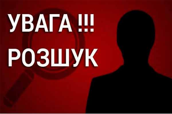 Пішла з дому і не повернулася: розшукується 53-річна мешканка Полтавщини