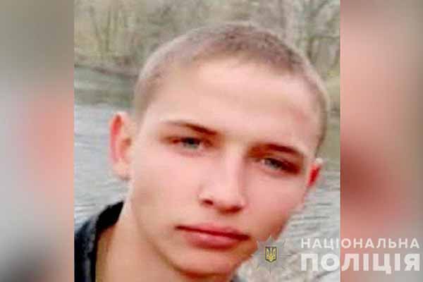 Поліція Полтави звертається по допомогу у розшуку безвісті зниклого