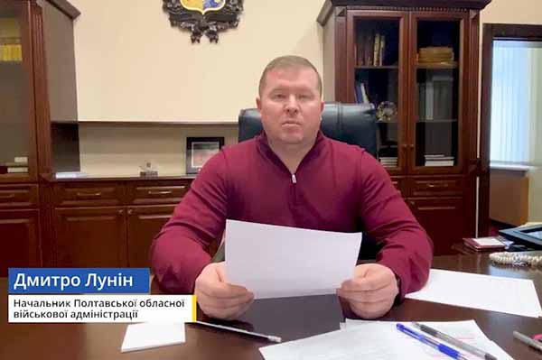 Начальник Полтавської ОВА: Формуємо гуманітарну допомогу для жителів Сумщини й Харківщини
